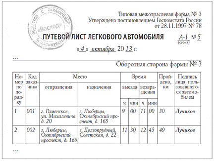 Ассоциация СРО "ГЛАВКУЗБАССТРОЙ"